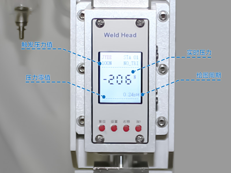 压力检测精密电阻焊机头 - 带压力显示碰焊机头 - 2