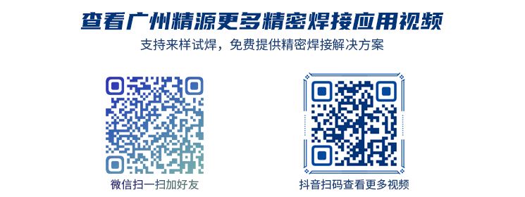 广州市币游国际电子设备有限公司-微信二维码